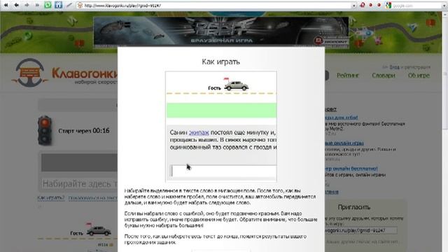 как научиться быстро печатать.mp4 смотреть онлайн