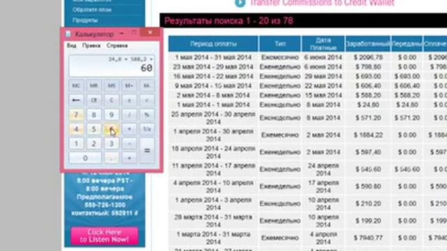 Оля Лисовол зарплата за май SKINNY BODY CARE смотреть онлайн