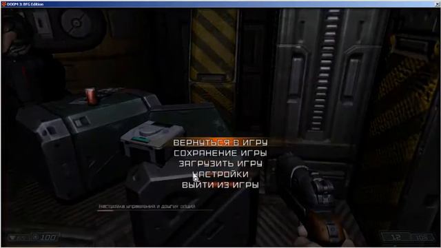 Прохождение игры Doom 3: BFG Edition (((НОСТАЛЬГИЯ И КИРПИЧИ)))...... СТРИМ..... смотреть онлайн
