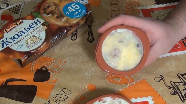 Микроволновка #20 - Сытоедов: Жюльен из курицы с грибами смотреть онлайн