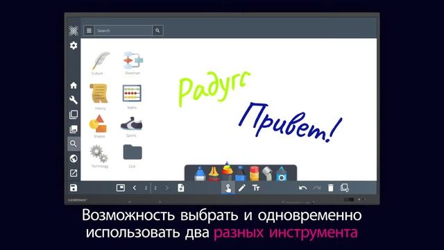 Lynx программное обеспечение для дошкольного, школьного, высшего, и дистанционного образования. смотреть онлайн
