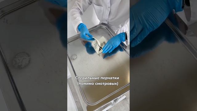 Это ты можешь увидеть на столике мастера пирсинга #shorts смотреть онлайн