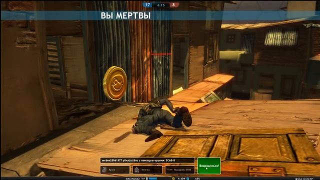 Сквозь игровую лупу №1. Offensive Combat смотреть онлайн