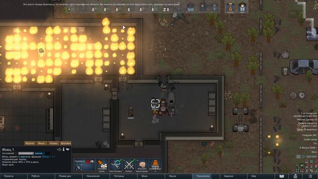 RimWorld без комментариев №1.25 смотреть онлайн