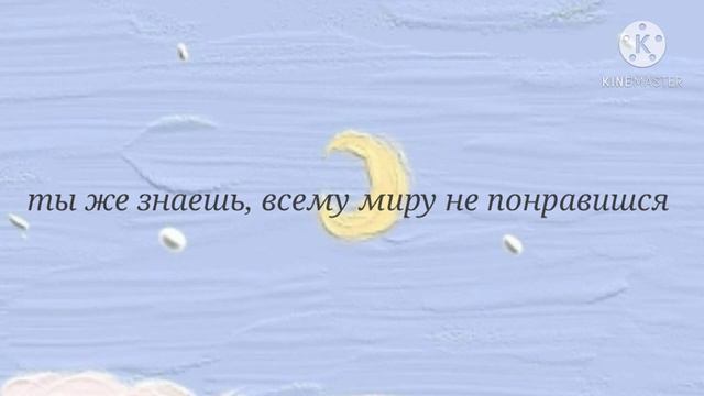 mar.maries - угараю Lyrics смотреть онлайн