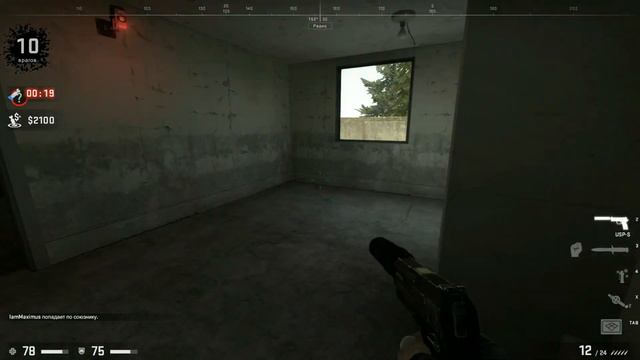 Запретная зона | занял 2 место | CS:GO смотреть онлайн