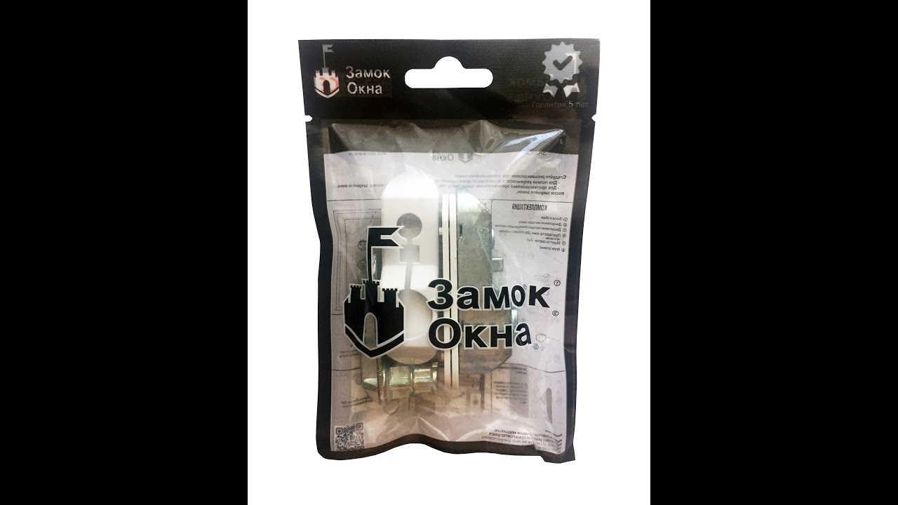 Обзор блокирующего детского замка на окна (универсального) смотреть онлайн