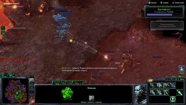 Полное прохождение StarCraft II Wings of Liberty 🔶 ЭКСПЕРТ 🔶 № 26А Ставки сделаны - земля ФИНАЛ 🔶 2 смотреть онлайн