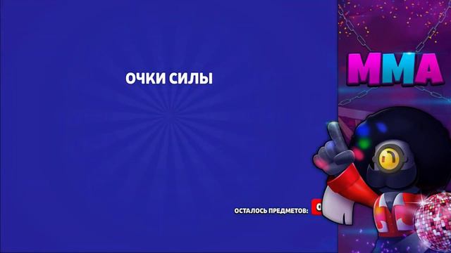САМЫЙ МАЛЕНЬКИЙ АККАУНТ - ТОП ОТКРЫТИЕ || BRAWL STARS смотреть онлайн