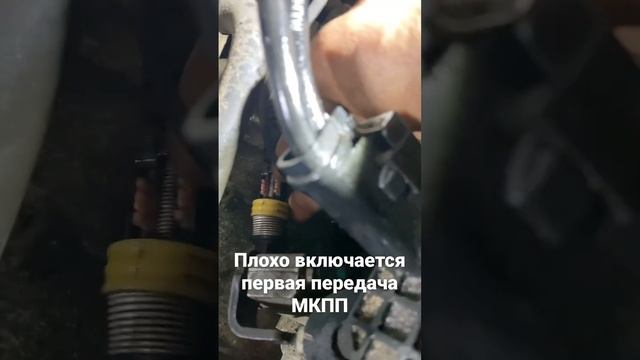 Борьба с плохим включением первой и задней передачи МКПП, Солярис