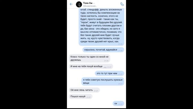 НА ТЕ ЖЕ ГРАБЛИ... (ЧАСТЬ 2) смотреть онлайн