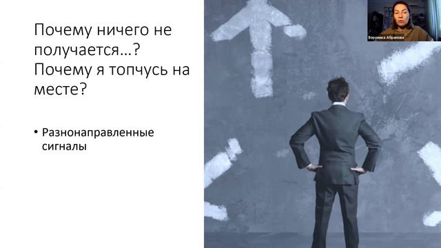 Почему не получается, почему топчусь на месте смотреть онлайн