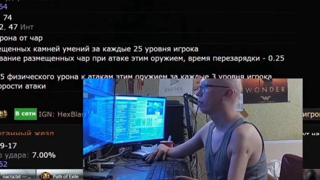 А ВОТ ЭТО ДЖЕКПОТ I ПЯТК ИГРАЕТ В PATH OF EXILE смотреть онлайн