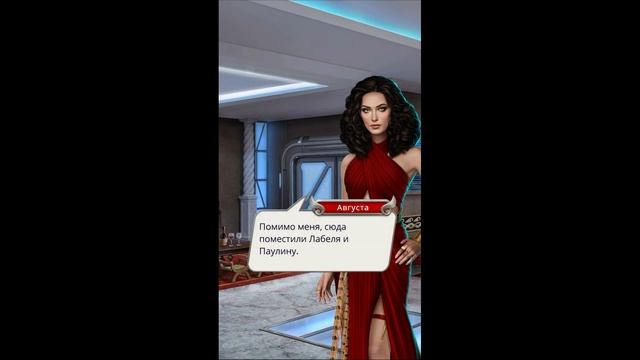 СЕКРЕТ АВГУСТЫ | СВЕЛИ СТОРЦИЮ И ГРАУТА | 2 СЕЗОН 7 СЕРИЯ | ХРОНИКИ ГЛАДИАТОРОВ | КЛУБ РОМАНТИКИ смотреть онлайн