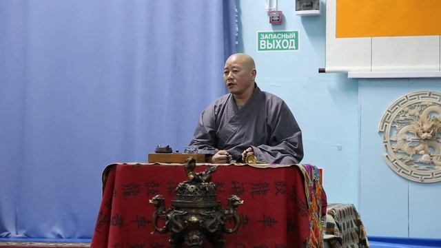 лекция Наставника Центра Дамо, монаха Ши Ян Ао о чань буддизме и Шаолине смотреть онлайн