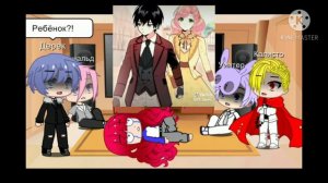 gacha life Реакция на тик ток СЕКДЗ (Смерть единственный конец для злодейки)