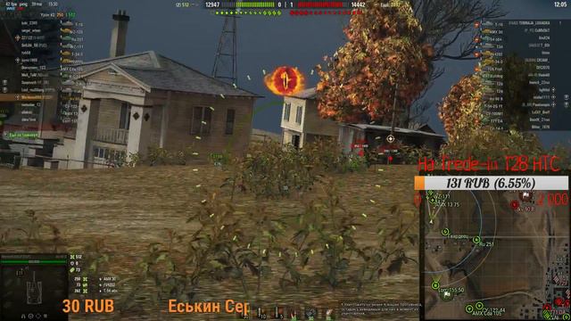 World Of Tanks. Ikv 90 Typ B. Прокачка.