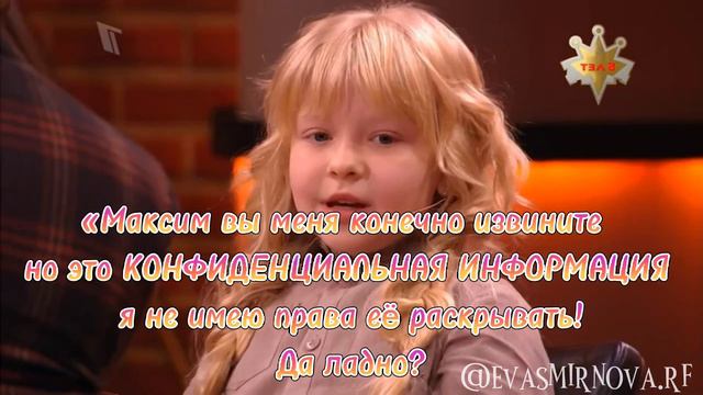 «Максим вы меня конечно извините но это КОНФИДЕНЦИАЛЬНАЯ ИНФОРМАЦИЯ я не имею права еë раскрывать» смотреть онлайн