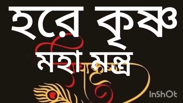 ইস্কন হরে কৃষ্ণ কীর্তন - প্রেমময় প্রণাম গান | Iskcon Hare Krishna Kirtan - Premamoy Pranam Gaan