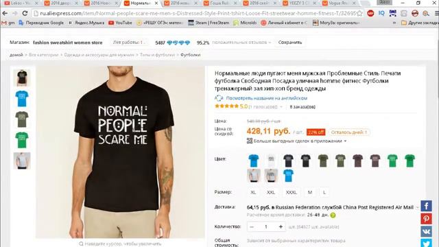 ПОДБОРКА ДЕШЕВЫХ ТОПОВЫХ ФУТБОЛОК (хайповых) смотреть онлайн