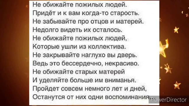 О старости.#БратьяизМихайловки. смотреть онлайн