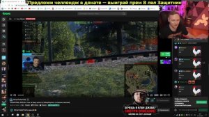 ДЖОВ ПРО 19 САНТИМЕТРОВ