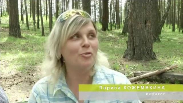 "Социальный вопрос". Необычная смена для воспитанников детдомов в ДОЛ "Красная горка". 13.08.2014 смотреть онлайн