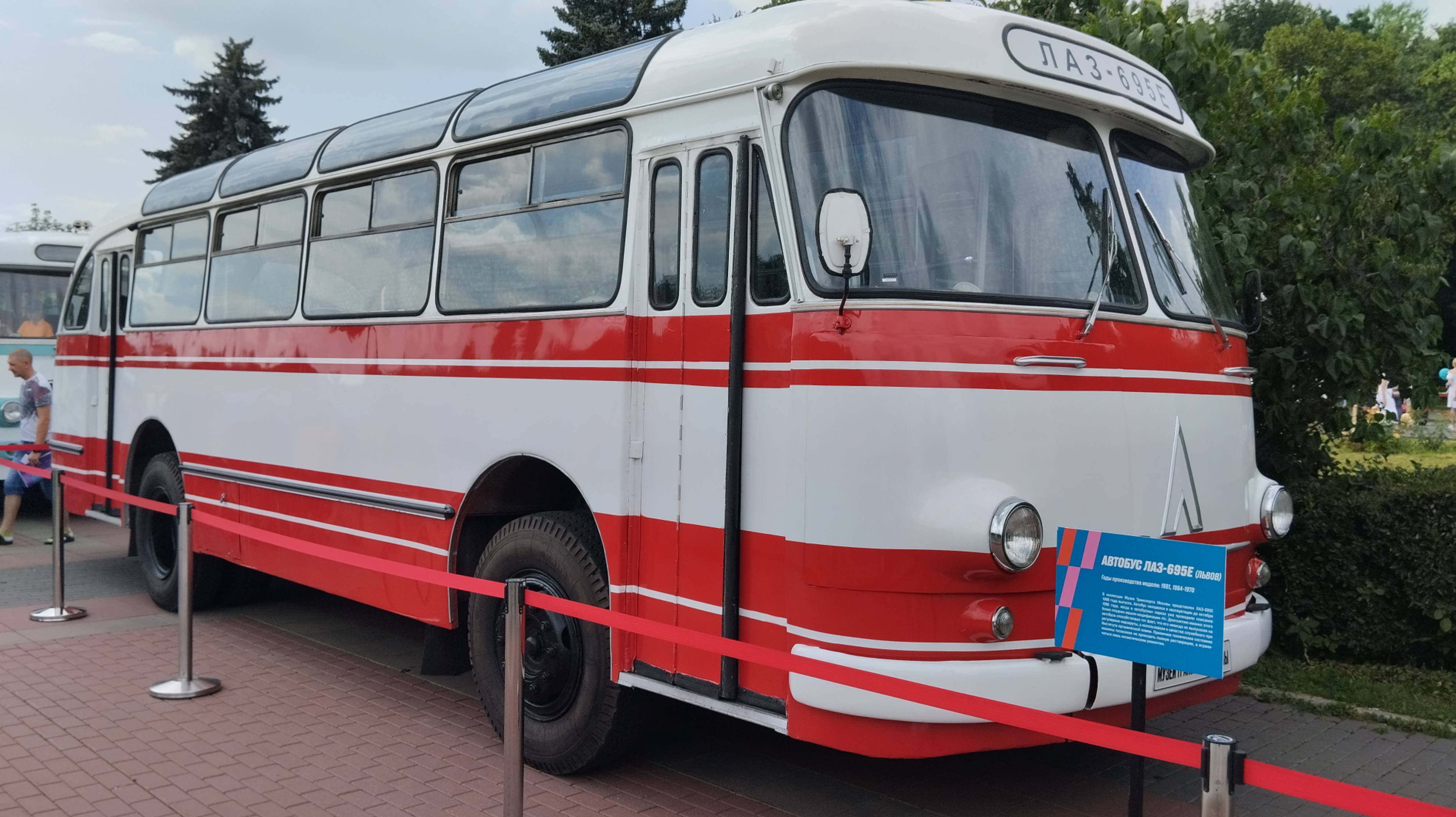 Ретро автобус ЛАЗ-695 смотреть онлайн