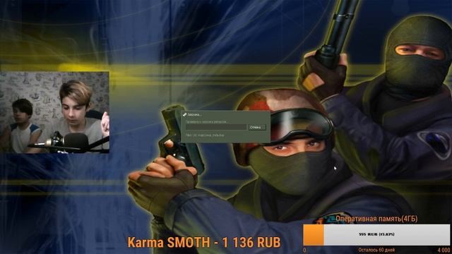 СТРИМ ПО КС 1.6(ЗАЛЕТАЙ,ИГРАЮ С ПОДПИСЧИКАМИ) смотреть онлайн