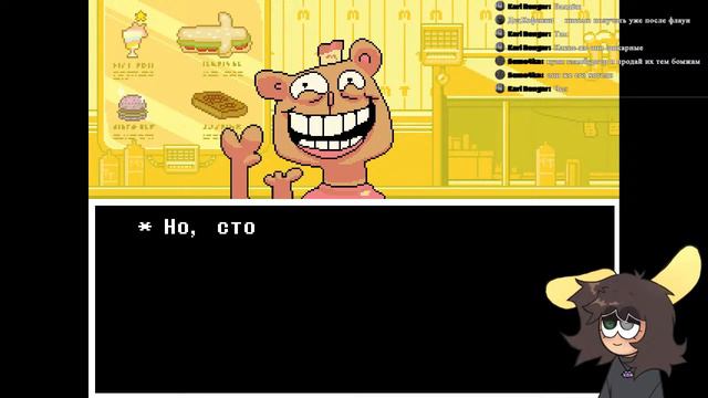 Путешествие в ЯДРО //Undertale// смотреть онлайн