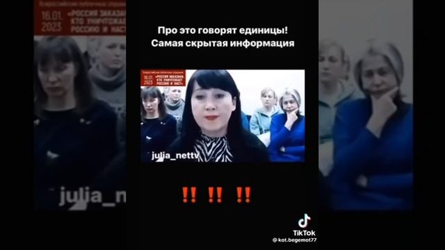 Кто управляет всеми правительствами в мире mp4 смотреть онлайн
