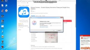 как перекинуть с пк на айфон приложения и игры