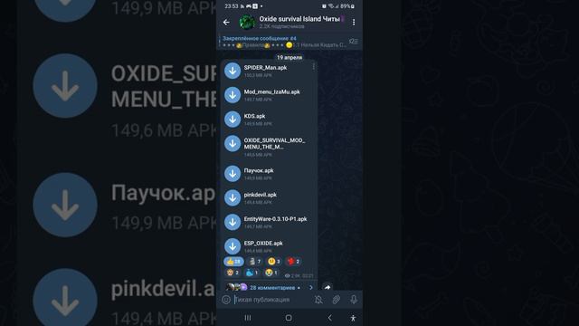 Все читы на оксайд // Новый Читы // Версия 0.3.10 // Oxide Survival #Oxidehack