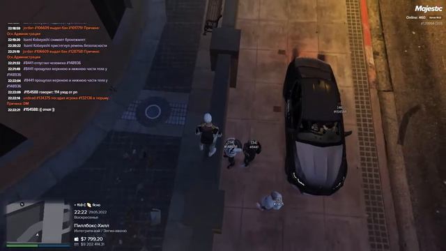 154588 МГ информация смотреть онлайн