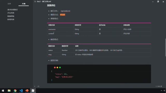 【黑马程序员】前端进阶Ajax+Git零基础到精通-Ajax-Day2-07.案例-改造form表单&实现发表评论的功能 смотреть онлайн