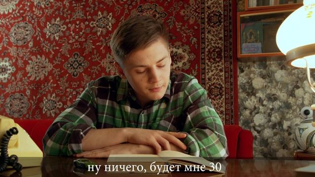 Твой дом - твои правила. смотреть онлайн