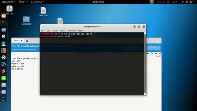 حل مشكله الميتاسبلويت والارميتاج بعد التحديث metasploit database and armitage смотреть онлайн