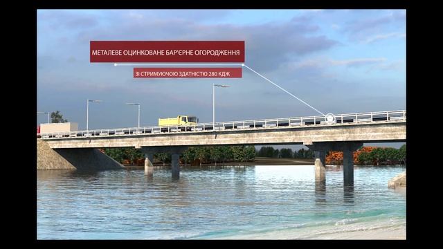 Презентация строительства мостового перехода через Сухой Лиман город Черноморск Одесская область смотреть онлайн