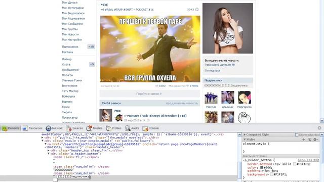 Вконтакте Прикол смотреть всем смотреть онлайн