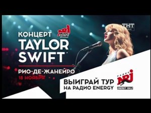 Рекламный блок ТНТ МУЗЫКА 28.10.2023