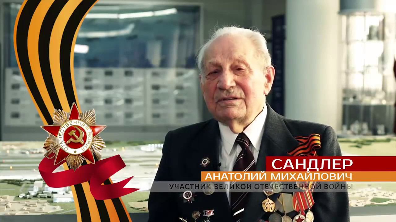 "Документальный фильм «Ветераны воздушной гавани»" смотреть онлайн