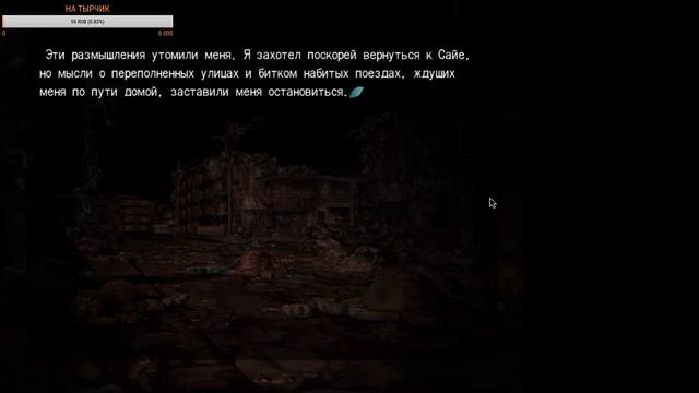 Прохождение Saya No uta (Песнь Сайи) — Часть 2: Первая встреча смотреть онлайн