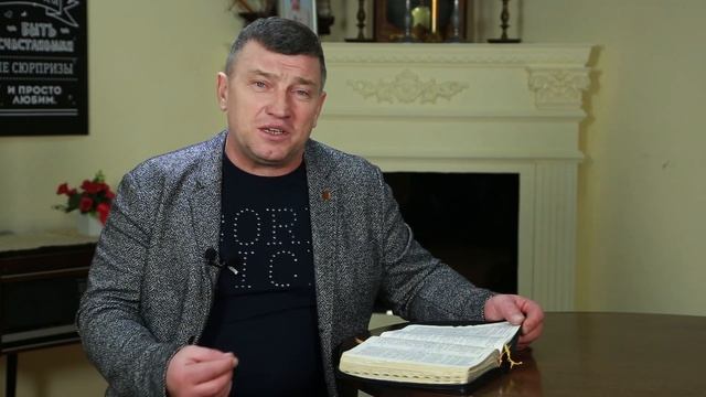20 сентября - Слово, меняющее жизнь.