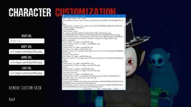 Slendytubbies Big Skin Pack! Slendytubbies большой скин пак!