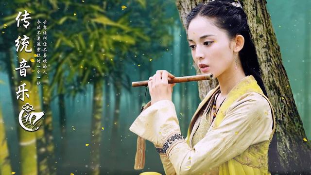 Hermosa Música China Relajante - Guzheng Y Flauta De Bambú Instrumental Zen Para Meditación