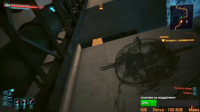 опять гора побочек | #cyberpunk2077 #stream 39 смотреть онлайн