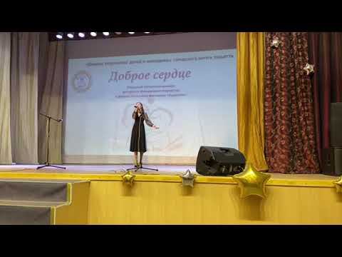 2023 Обл Доброе сердце Шоломицкая Полина Там нет меня смотреть онлайн