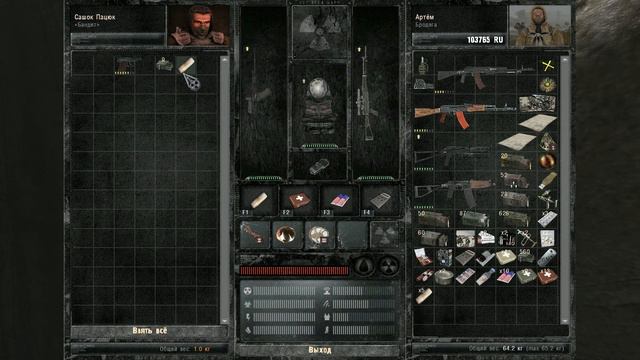 STALKER . Another Zone Mod - 8: Поход на Склады , Обман Григория , Неизвестный мутант [ФИНАЛ] смотреть онлайн