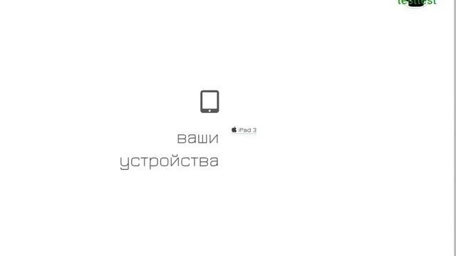 Инструкция по добавлению устройства и назначению плейлиста Ottplayer.es смотреть онлайн