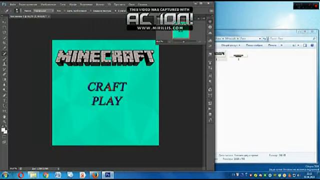 Как сделать красивую шапку (аву)